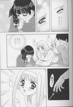 (C55) [Chandora & LUNCH BOX (Makunouchi Isami)] Lunch Box 35 - Toshishita no Onnanoko 4 (Kakyuusei) - page 10