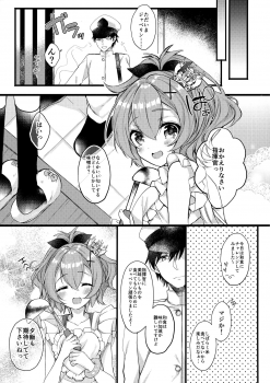 (SC2018 Spring) [+Elegy (mt)] Javelin-chan to Love Love Shinkon Seikatsu (Azur Lane) - page 6