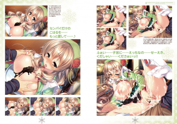 Amakano Visual Fan Book - page 47
