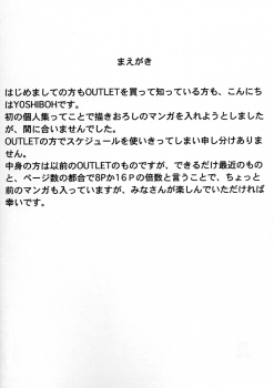 (C61) [ST.DIFFERENT (YOSHIBOH)] Y-SELECTION 0 (Love Hina, Sakura Taisen 3, Tenshi ni Narumon) - page 3