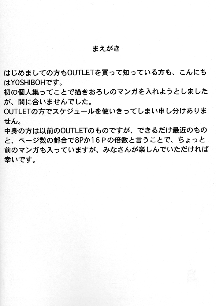 (C61) [ST.DIFFERENT (YOSHIBOH)] Y-SELECTION 0 (Love Hina, Sakura Taisen 3, Tenshi ni Narumon) page 3 full