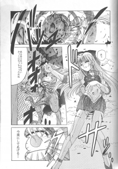 (C46) [Jiyuugaoka Shoutengai (Hiraki Naori)] Minako (Bishoujo Senshi Sailor Moon) - page 24