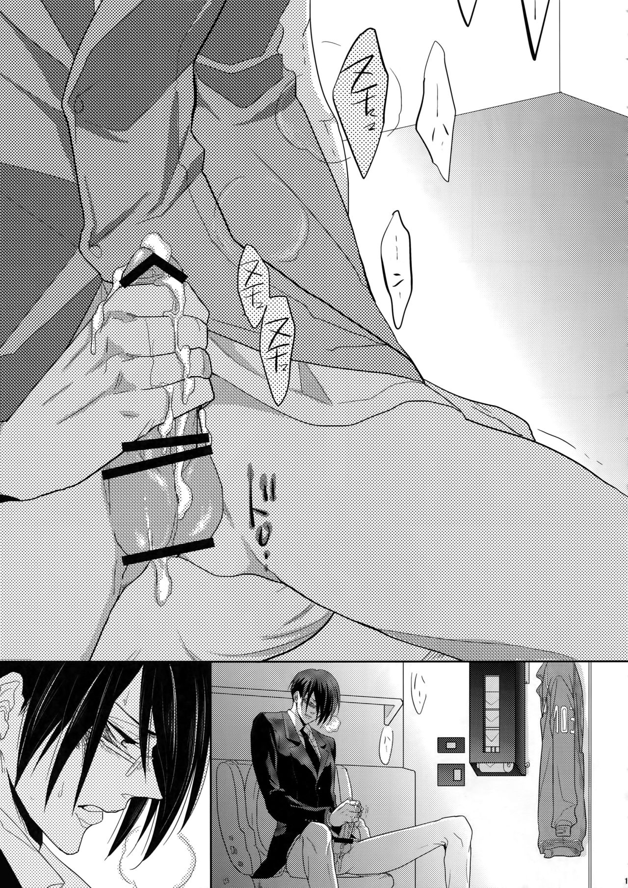 (SUPER22) [7menzippo (Kamishima Akira)] 7men_Re_PP (Psycho Pass) page 18 full