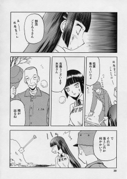 (C68) [WakuWaku Doubutsuen (Tennouji Kitsune)] blue snow blue scene.1 - page 20