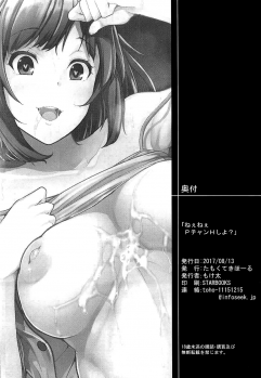 (C92) [Tamokuteki Hall (Moketa)] Nee Nee P-chan H Shiyo? (THE IDOLM@STER CINDERELLA GIRLS) [English] {doujins.com} - page 25