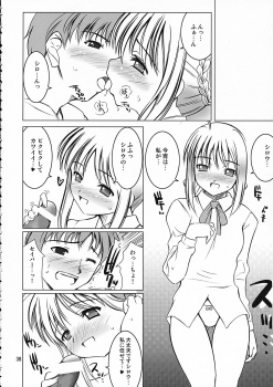 (C66) [Goromenz (Yasui Riosuke)] SIMIKEN (Fate/stay night) - page 38