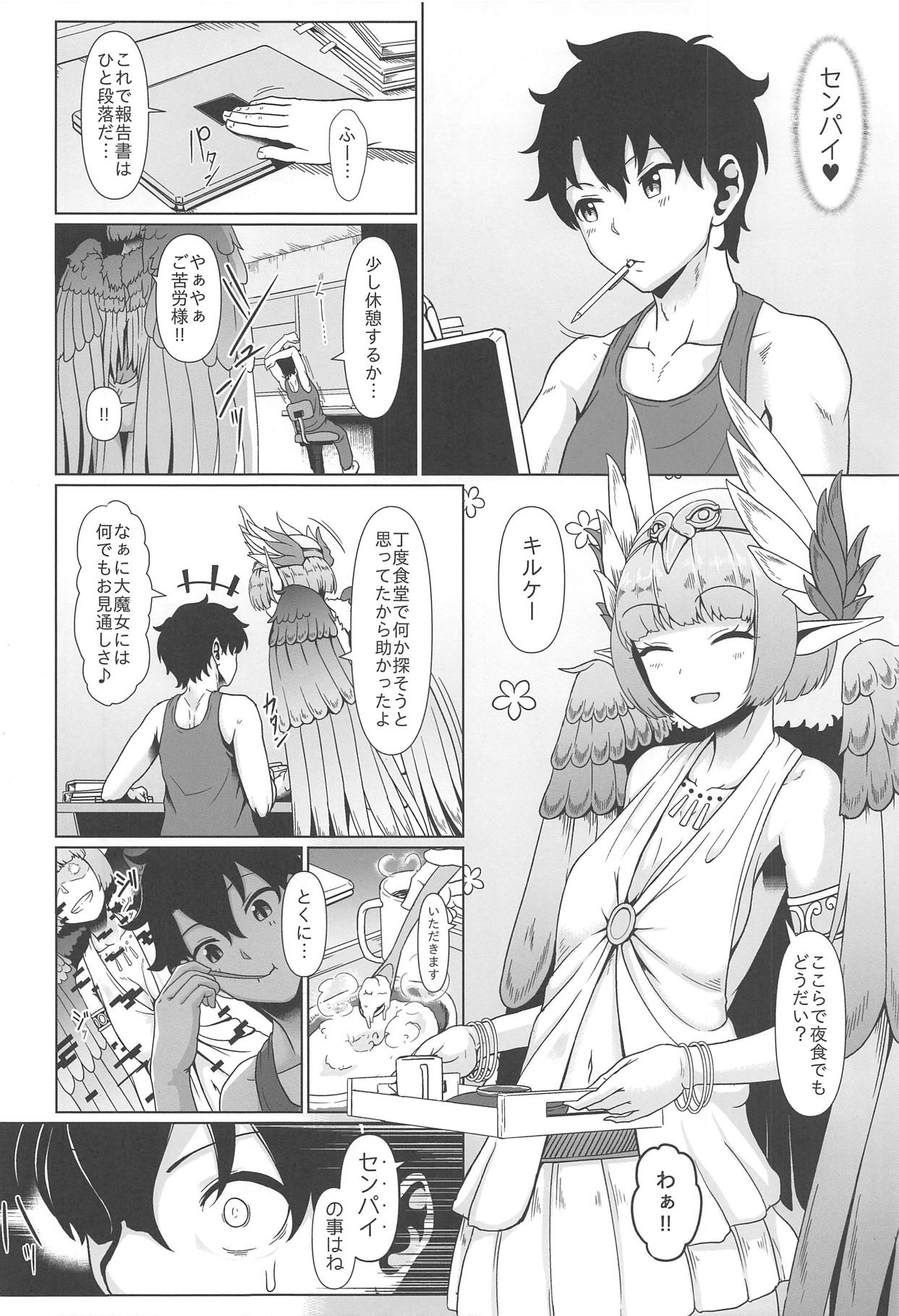 (C95) [Yojigen Kaidenpa (Shiden Hiro)] Ougon no Buta wa Tsuki ni Naku (Fate/Grand Order) page 5 full