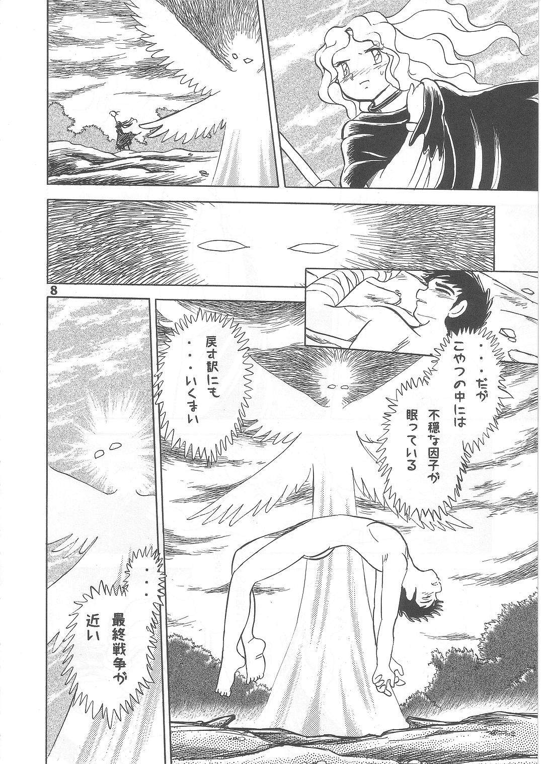 (C69) [Studio Himitsukichi (Hasegawa Yuuichi)] Fallen Angel Dora 2 Colosseum page 8 full