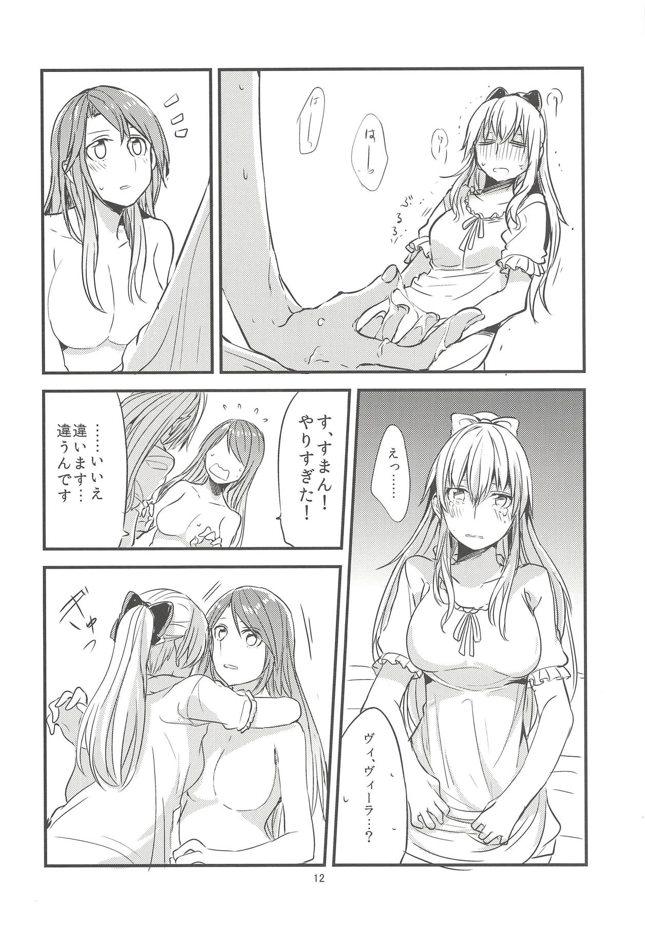 (Fata Grande Kikuusai) [Hatakewotagayasudake (Mikanuji)] Jouzai no Saki ni Aru Mono wa (Granblue Fantasy) page 13 full