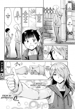 [Kuroiwa Menou] Ai to Makoto | Ai & Makoto (Tabegoro! Haitoku no Kajitsu) [English] {WitzMacher} - page 24