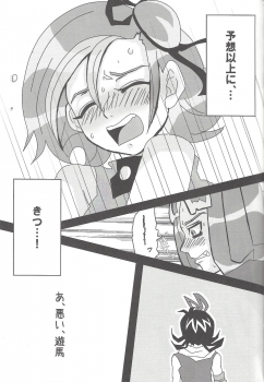(C81) [Heisa Kuukan (Feriko)] Madamada Kotori (Yu-Gi-Oh! ZEXAL) - page 28