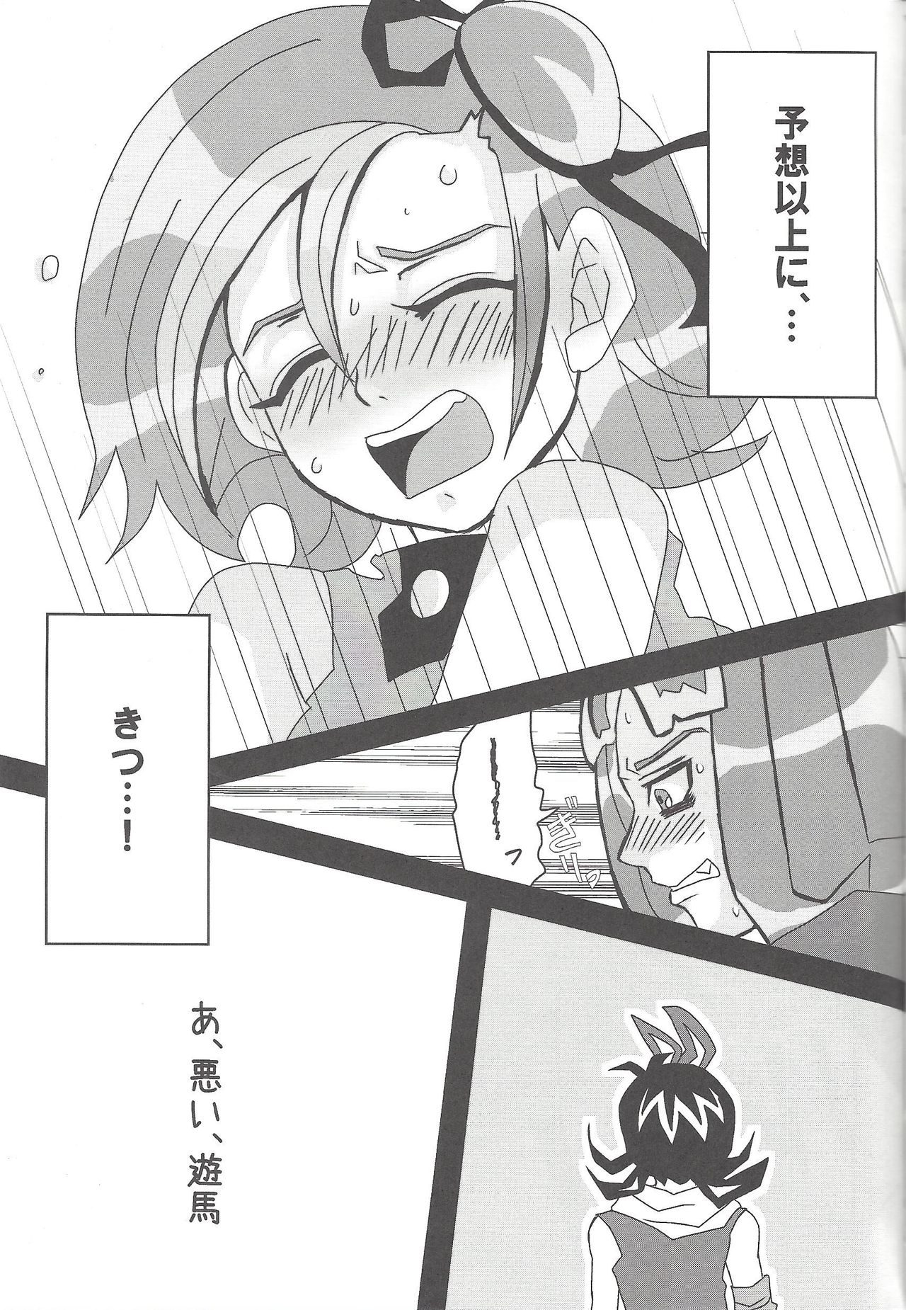 (C81) [Heisa Kuukan (Feriko)] Madamada Kotori (Yu-Gi-Oh! ZEXAL) page 28 full