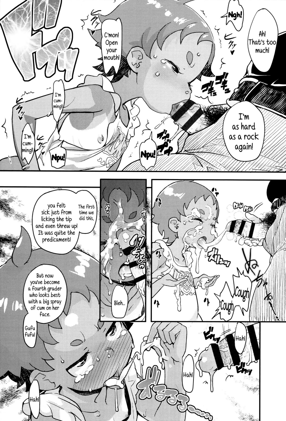 [Ookami Uo] Kojin Satsuei JSJC Totte Mita | I Tried To Get JS & JC On Camera [English] {5 a.m.} page 70 full