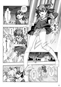 (Futaket 10.5) [YOU2HP (YOU2)] Immoral Batou! (Selector Infected WIXOSS) [Decensored] - page 4
