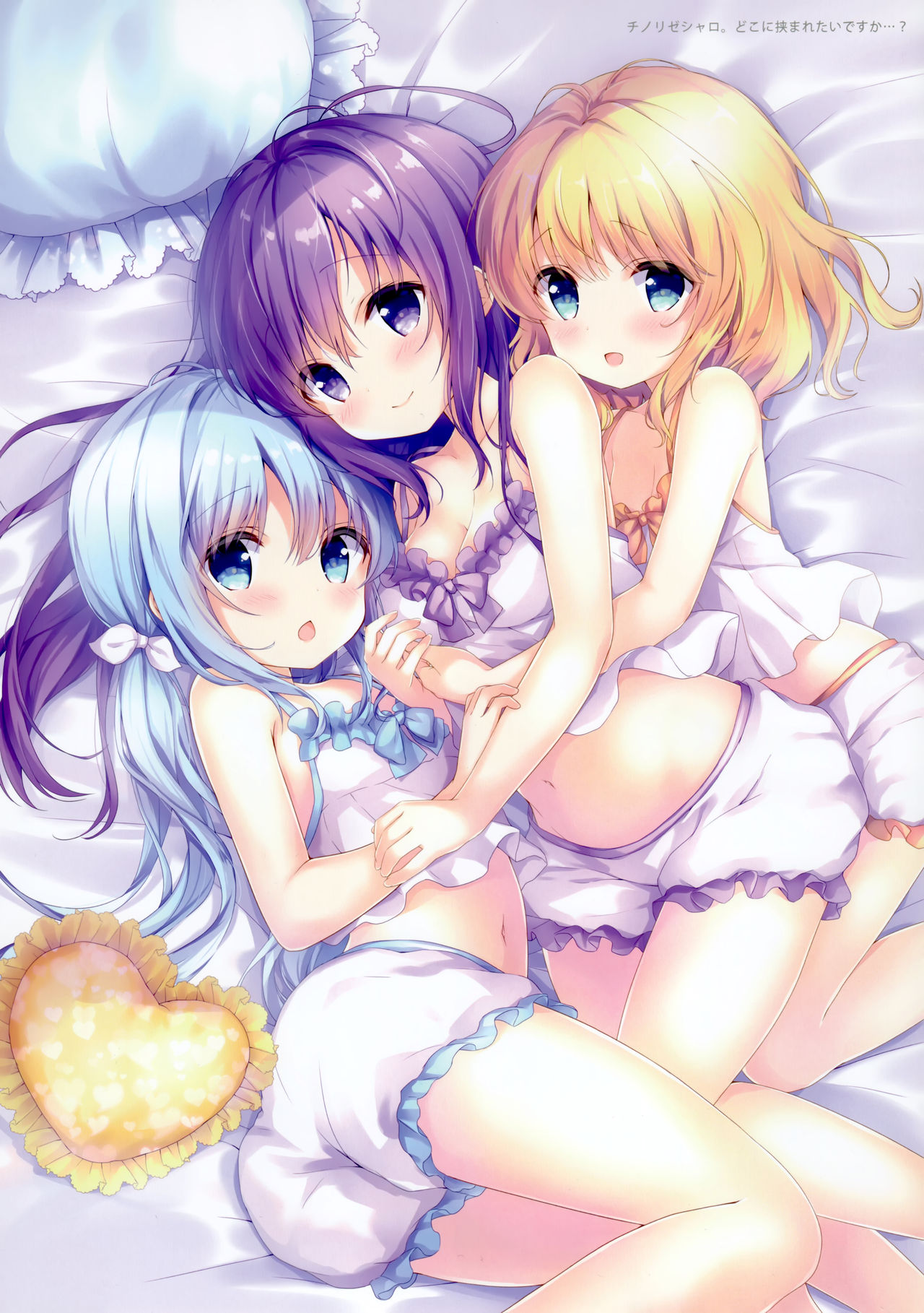 (C95) [Ame Usagi (Amedamacon)] confiture ～ameusagi illust collection5～ (Gochuumon wa Usagi desu ka?) page 2 full