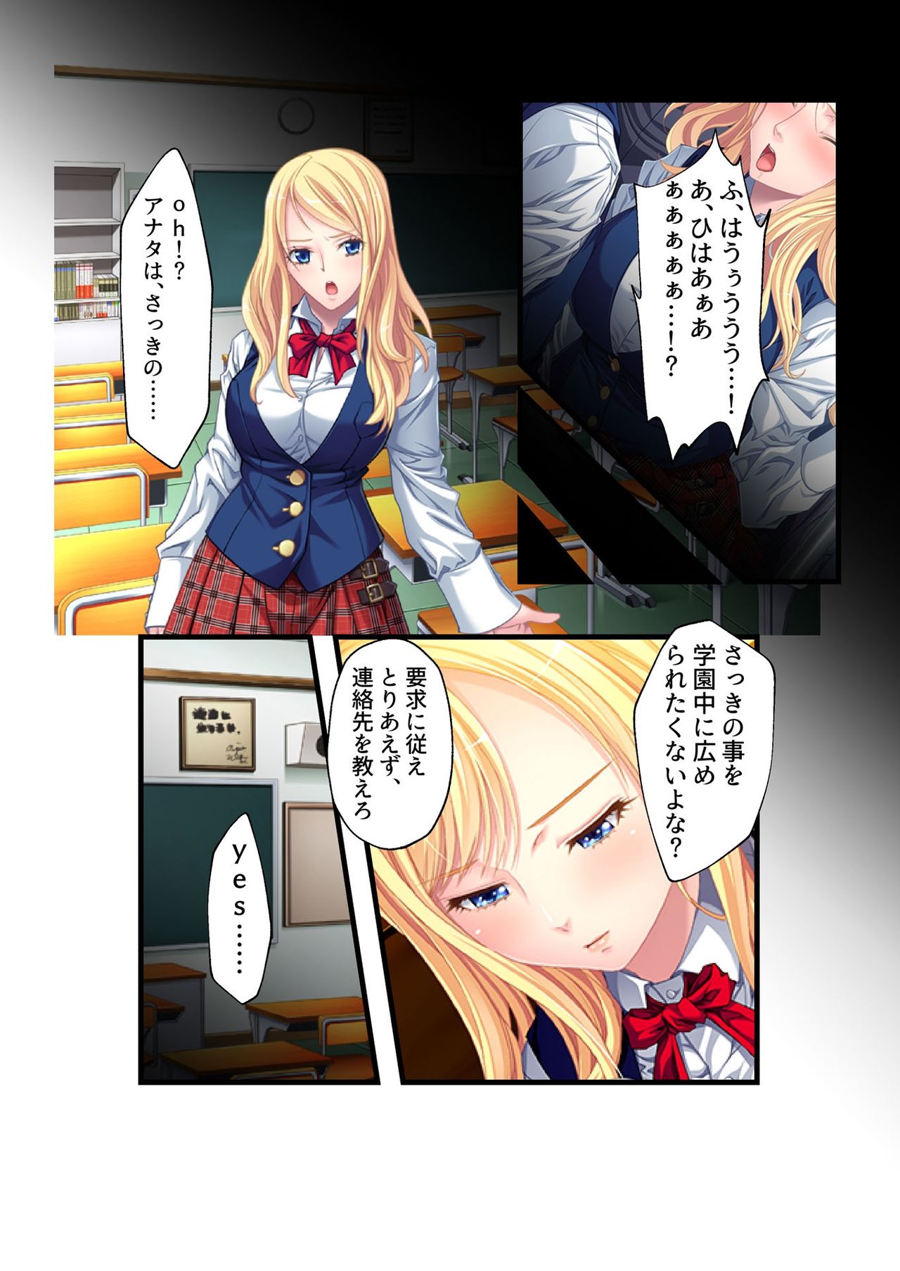 [Drops!] Otakai Kinpatsu JK ni Densha de Shitsuyou ni Chikan shitara Hatsujou shitatta w Iinari Bijin Ryuugakusei to Cosplay Hamehoudai Ecchi Full Color Comic Ban page 8 full