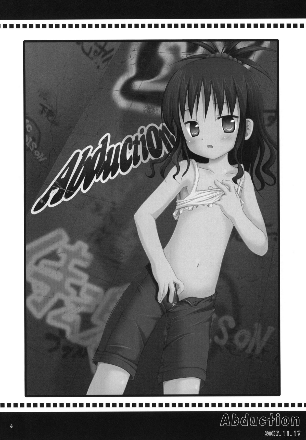(COMIC1☆4) [Noraneko-no-Tama (Chiba Chibasa, Yukino Minato)] Abduction Soushuuhen +α (To Love-Ru) page 3 full