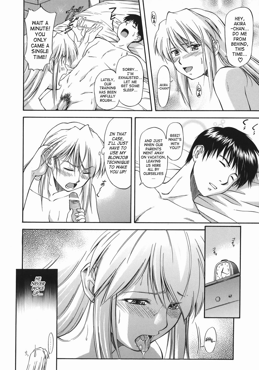 [Nagare Ippon] Offside Girl [English] [SaHa] page 66 full