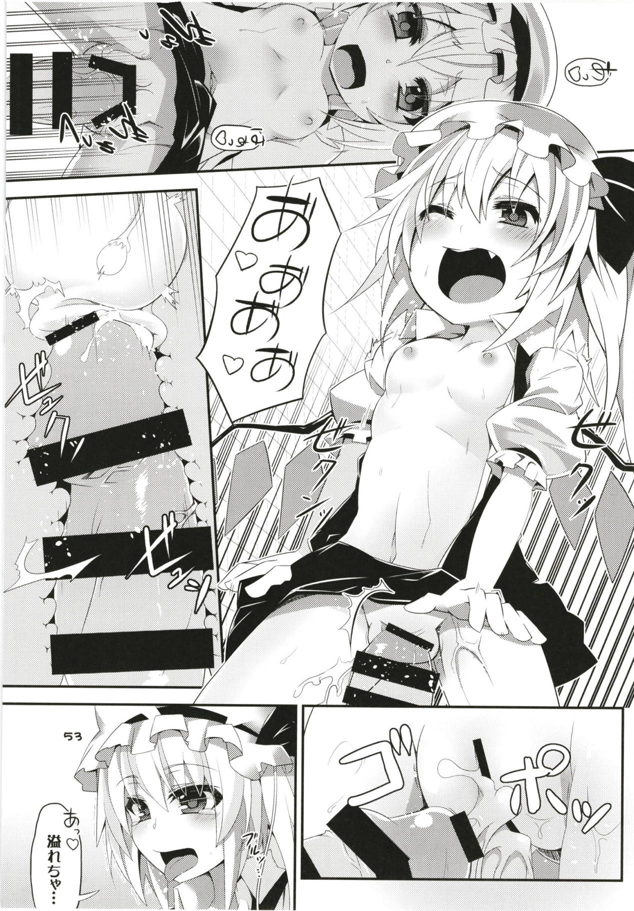 (Reitaisai 15) [Angelic Feather (Land Sale)] Zeenbu Loli Bitch Flan-chan Soushuuhen 01 (Touhou Project) page 52 full