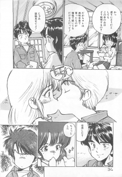 [Mayumi Daisuke] Suteki ni Jungle Love - page 32