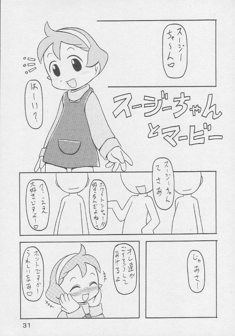 [Animal Ship (DIA)] Under 10 Special (Digimon, Medabots, Ojamajo Doremi) page 30 full