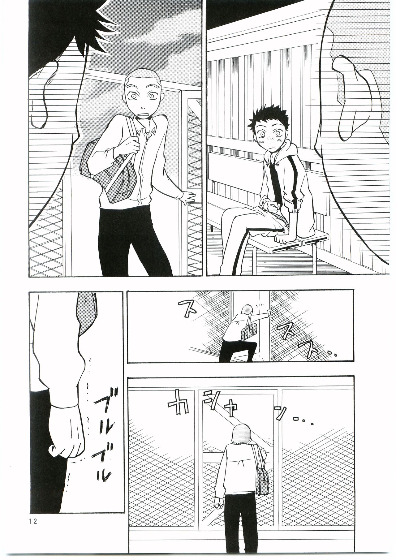 (Ike, Orera!) [Kaseijin (Kurakami Yuma)] Tajima Chuuihou Ni. (Ookiku Furikabutte) page 11 full
