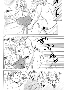 (ALL STAR 7) [Sakurakan (Kaidou Mizuki)] Sweet Blue (The Legend of Zelda: Breath of the Wild) [English] [EHCOVE] - page 16