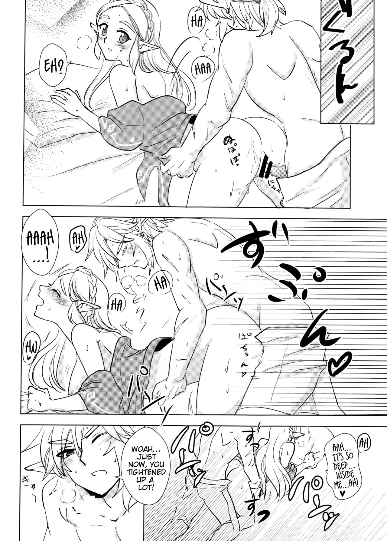 (ALL STAR 7) [Sakurakan (Kaidou Mizuki)] Sweet Blue (The Legend of Zelda: Breath of the Wild) [English] [EHCOVE] page 16 full