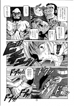 (C60) [Skirt Tsuki (Keso)] Kinpatsu A (Mobile Suit Gundam) - page 12