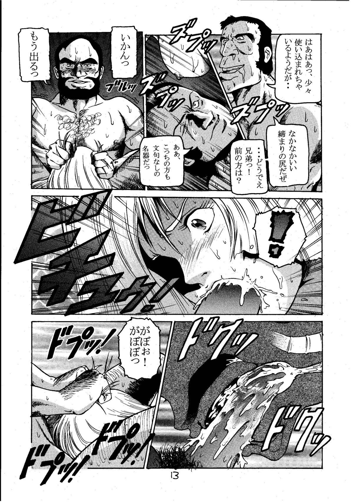 (C60) [Skirt Tsuki (Keso)] Kinpatsu A (Mobile Suit Gundam) page 12 full
