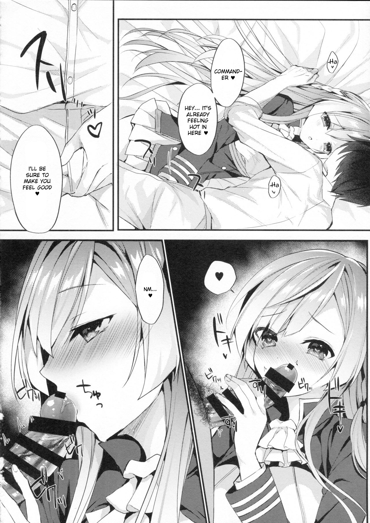 [+Elegy (mt)] Kongou-nee-san ga Aishitekureru (Azur Lane) [English] [PlaceholderTransl8r] page 9 full