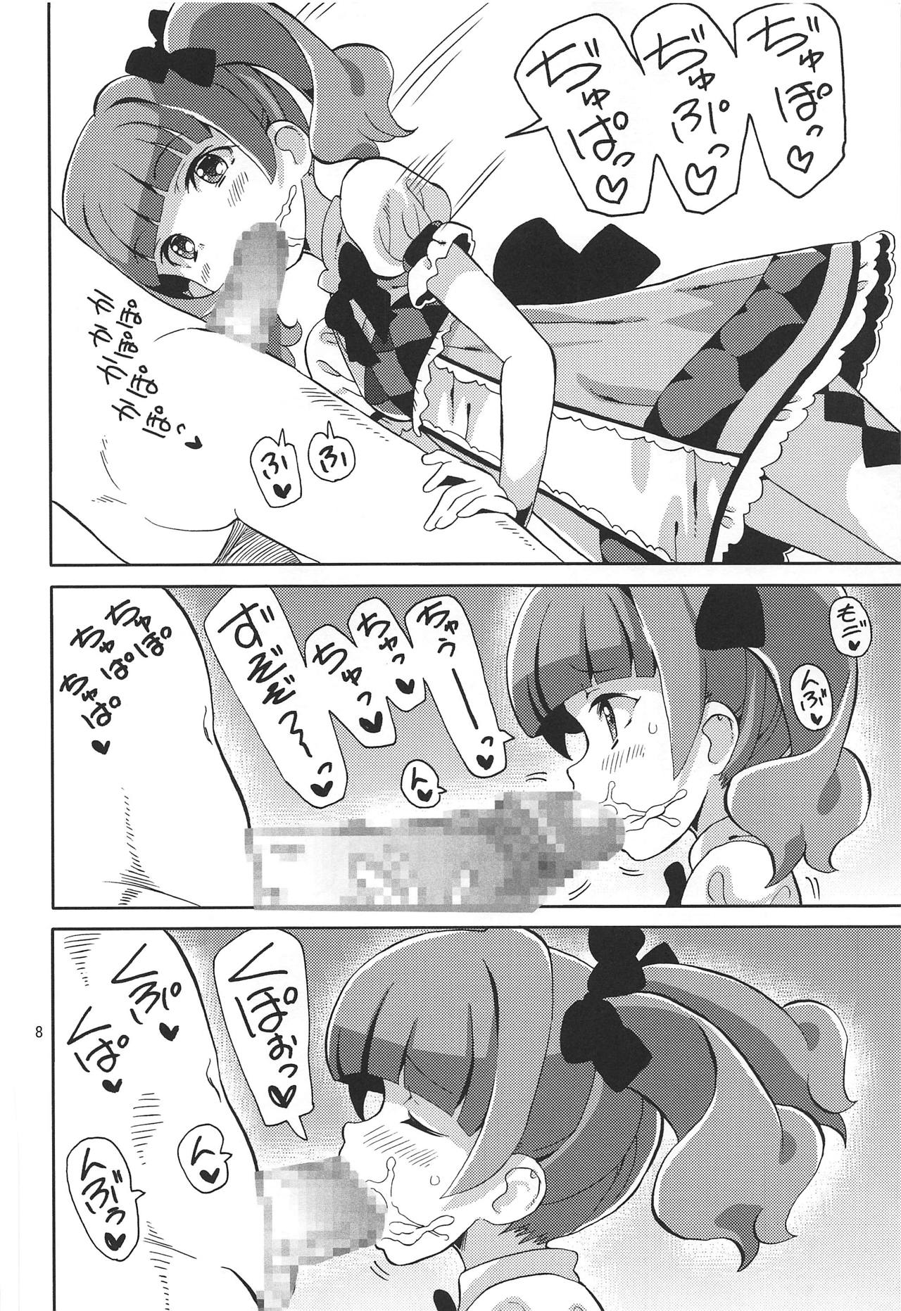 (C95) [Areya (Homing)] PreAre 10 -Chou Nano desu Delivery- (Hugtto! PreCure) page 7 full