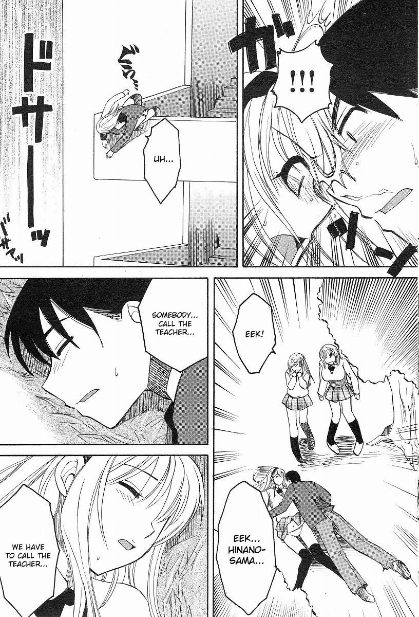 [Ureshino Megumi] Kanojo no Karada Ch. 1-2 [English] [Kusanyagi's] page 5 full