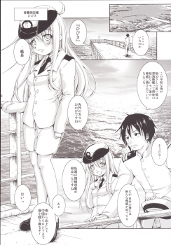 (C90) [Takane no Hanazono (Takane Nohana)] Harasho! Kanketsuhen (Kantai Collection -KanColle-) - page 39