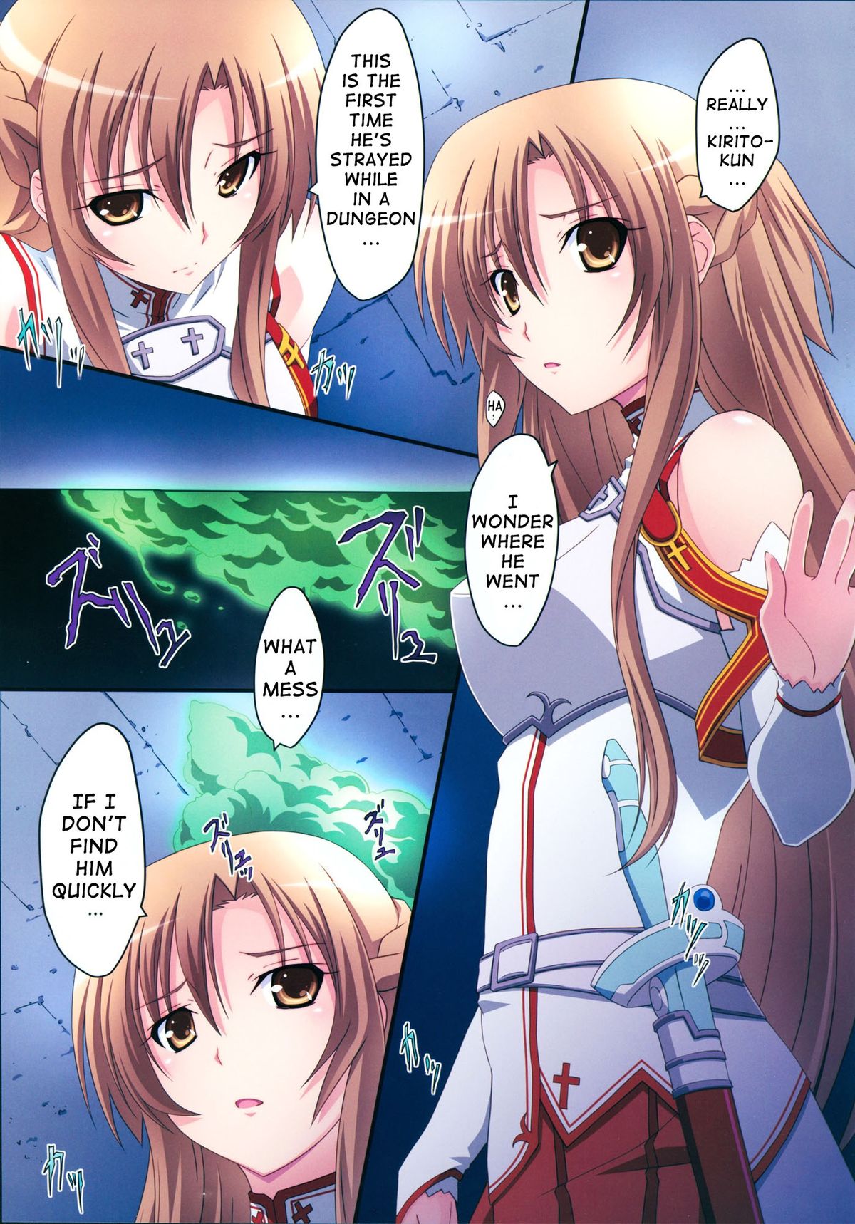 (C83) [Mahirutei (Izumi Mahiru)] Asuna! Close Call (Sword Art Online) [English] {doujin-moe.us} page 4 full