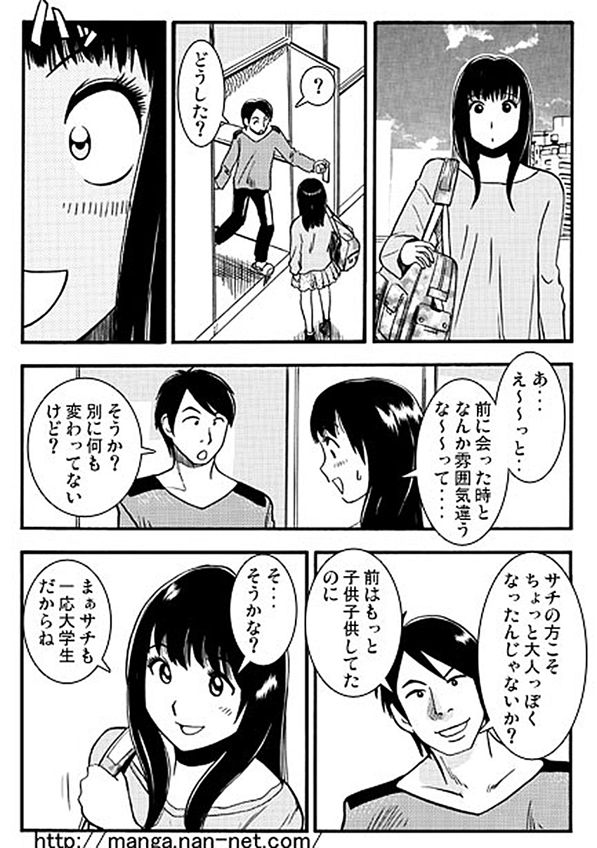 [Ikamatsu] +15BRO page 4 full