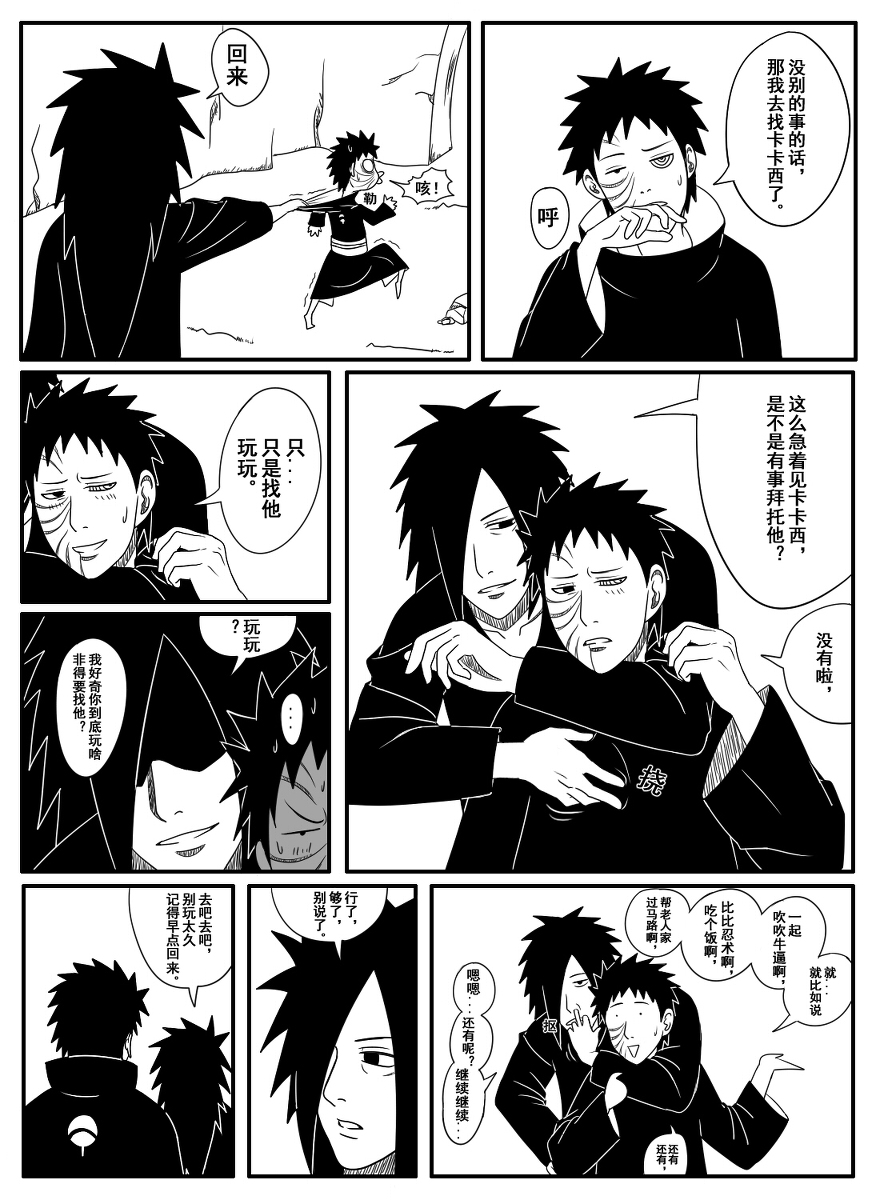 Naruto Obito Uchiha Madara Uchiha page 6 full