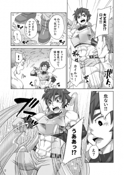 [Ebitendon (Torakichi)] Shinmai Kishi no Reiyaku Choutatsu [Digital] - page 11