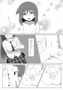 (Anta, Senaka ga Suketeru je!! Nagoya Dai 5 Kai) [Ido no naka (Kawazu Kento)] Itsumo tonari ni (Saki) - page 10