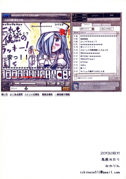 (C84) [Bakafutari (Mikarin)] Jangoku Collection (SENGOKU COLLECTION) - page 2