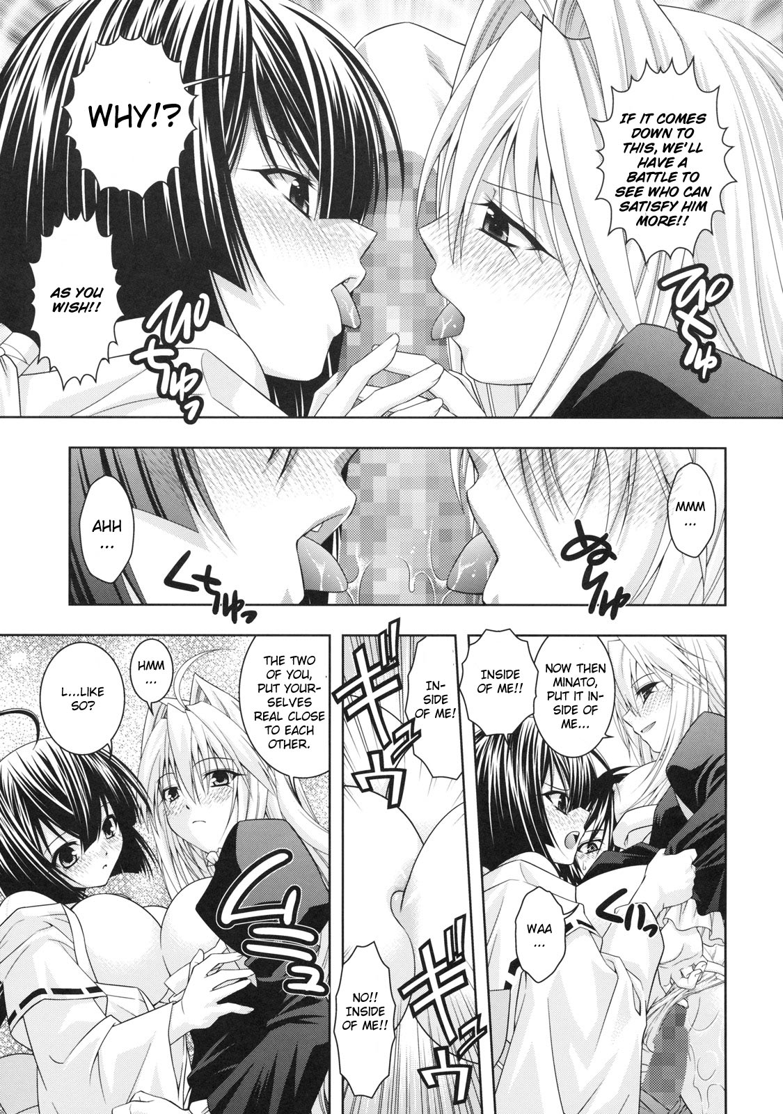 [Studio Wallaby (Shizaki Masayuki)] Kuma to Mizu ga Awasari Saikyou (Sekirei) [English] [CGrascal] page 28 full