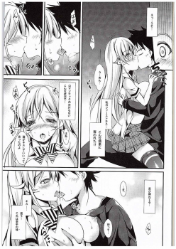 (C88) [Apple Effect (MurasakiO)] Erina to Shoujo Manga (Shokugeki no Soma) - page 10