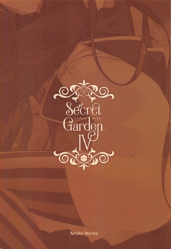 (C95) [ActiveMover (Arikawa Satoru)] Secret Garden IV (Flower Knight Girl) - page 18