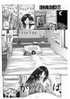 [Kanaisei Jitenshasougyou.] Handheld (COMIC Momohime 2005-05) [English] - page 6