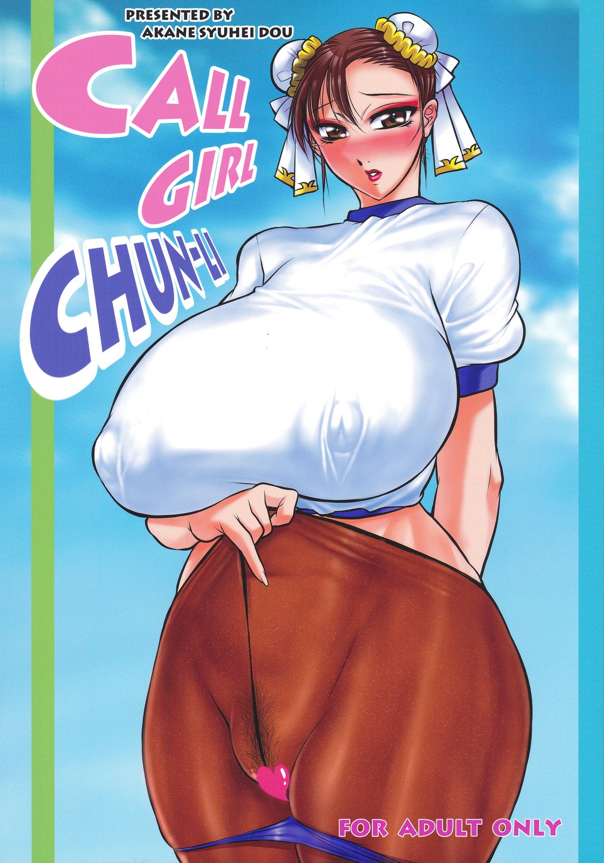 (C87) [Akane Syuhei Dou (Akane Shuuhei)] CALL GIRL CHUN-LI (Street Fighter) page 1 full