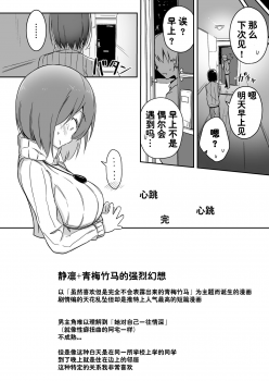[Taketate Kakeya (Takeya)] Rin Fiction (Nijisanji) [Chinese] [西子凛汉化组] [Digital] - page 22
