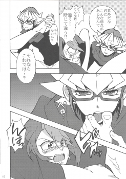 (Sennan Battle Phase 14) [lotusmaison (Hasukiti)] Onore, Akaba Reiji! (Yu-Gi-Oh! ARC-V) - page 9