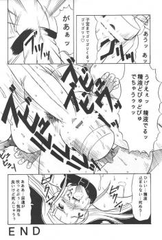 (C56) [Acid Noel (Mitsuki Rintarou)] Midnight Neurotic Report (Berserk) - page 9