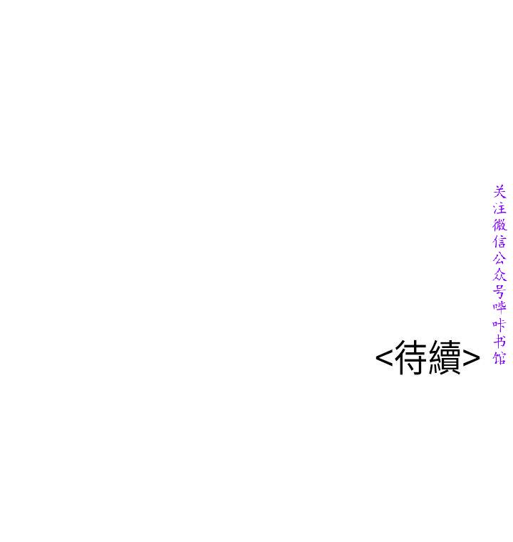 弱點  [韩国]【中文】 page 69 full