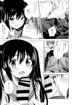 (C95) [Momo9 (Shiratama Yomogi)] Ecchi Sasete Ageyokka? - page 10